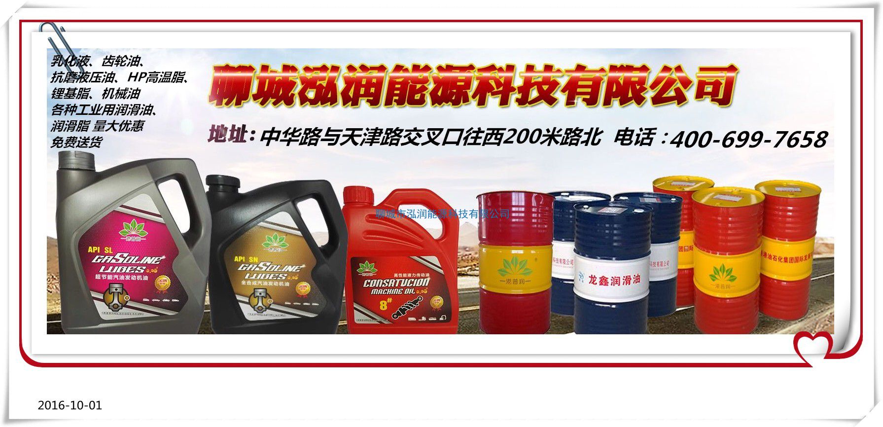 全合成油有什么好處？如何與礦物油和半合成油區(qū)分？