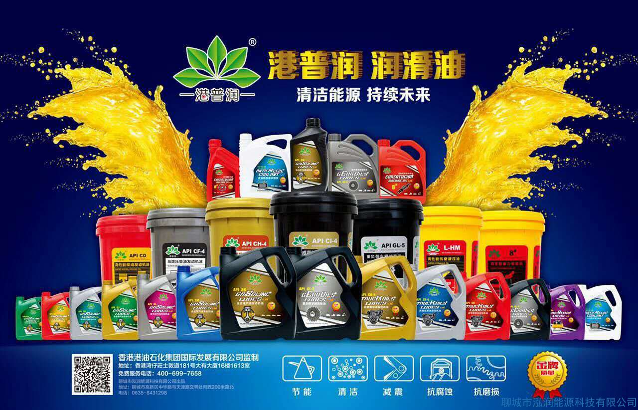 工業(yè)潤(rùn)滑油，你選對(duì)了嗎？